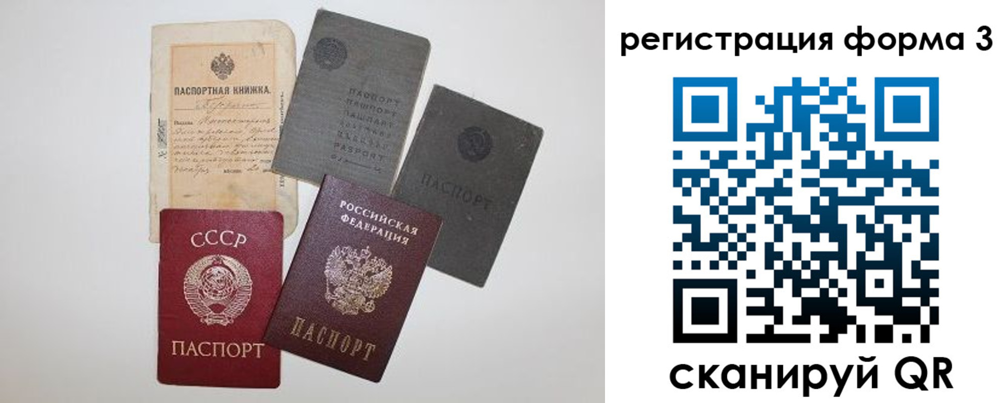 форма 3 в Тынде