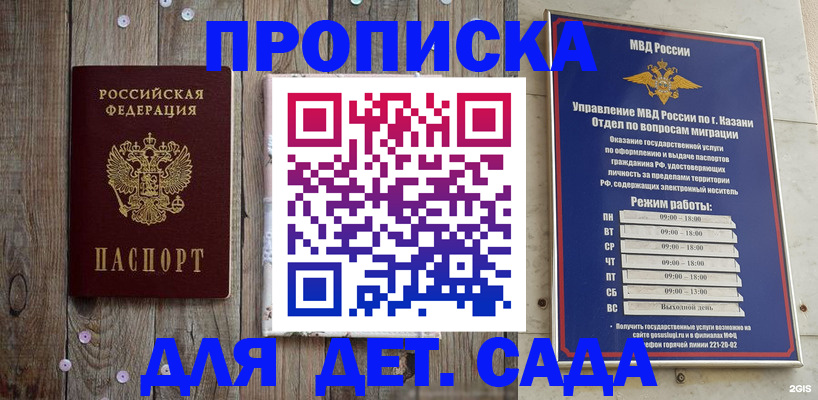 форма 3 в Тынде