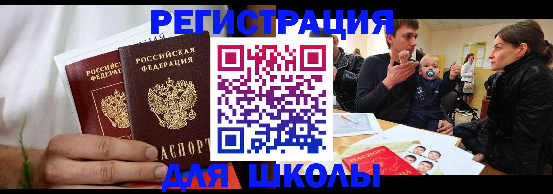 пропишу в квартире в Тынде
